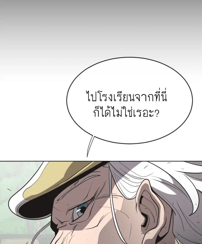 หน้า 3 จาก 98