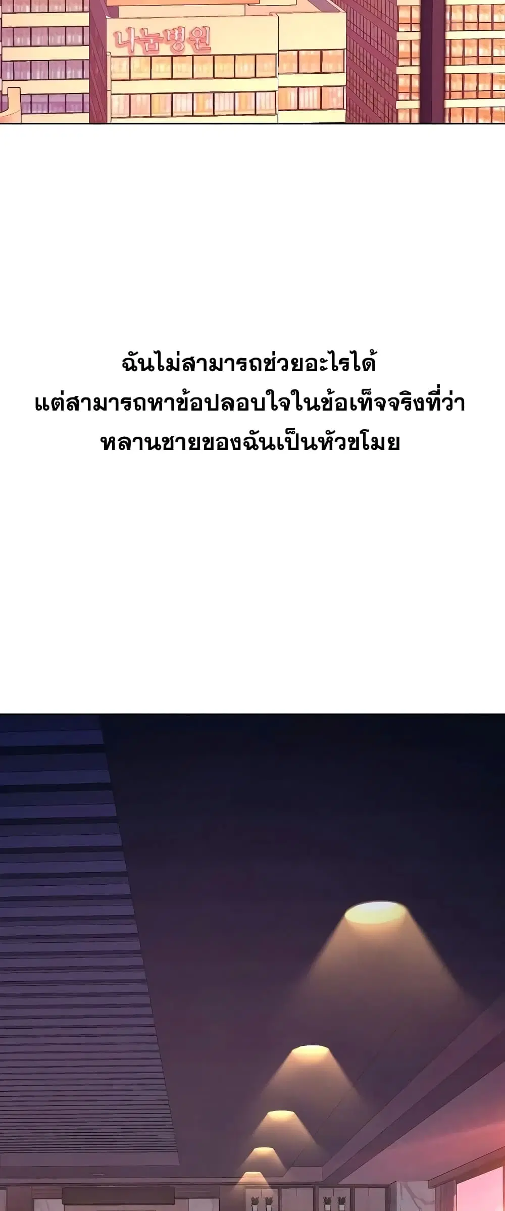 หน้า 80 จาก 82