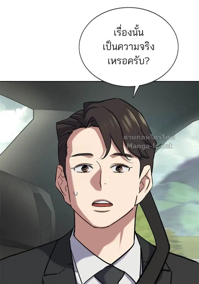 หน้า 89 จาก 136