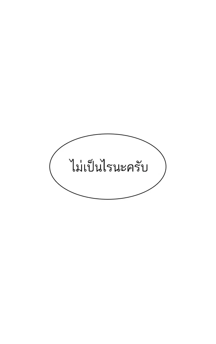 หน้า 88 จาก 155