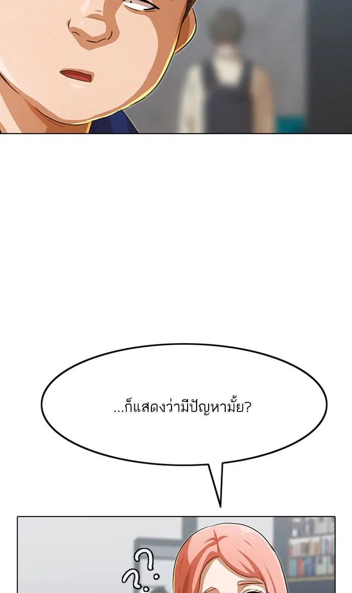 หน้า 91 จาก 102