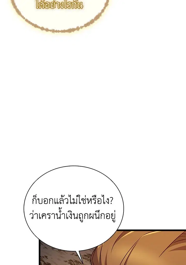 หน้า 9 จาก 120