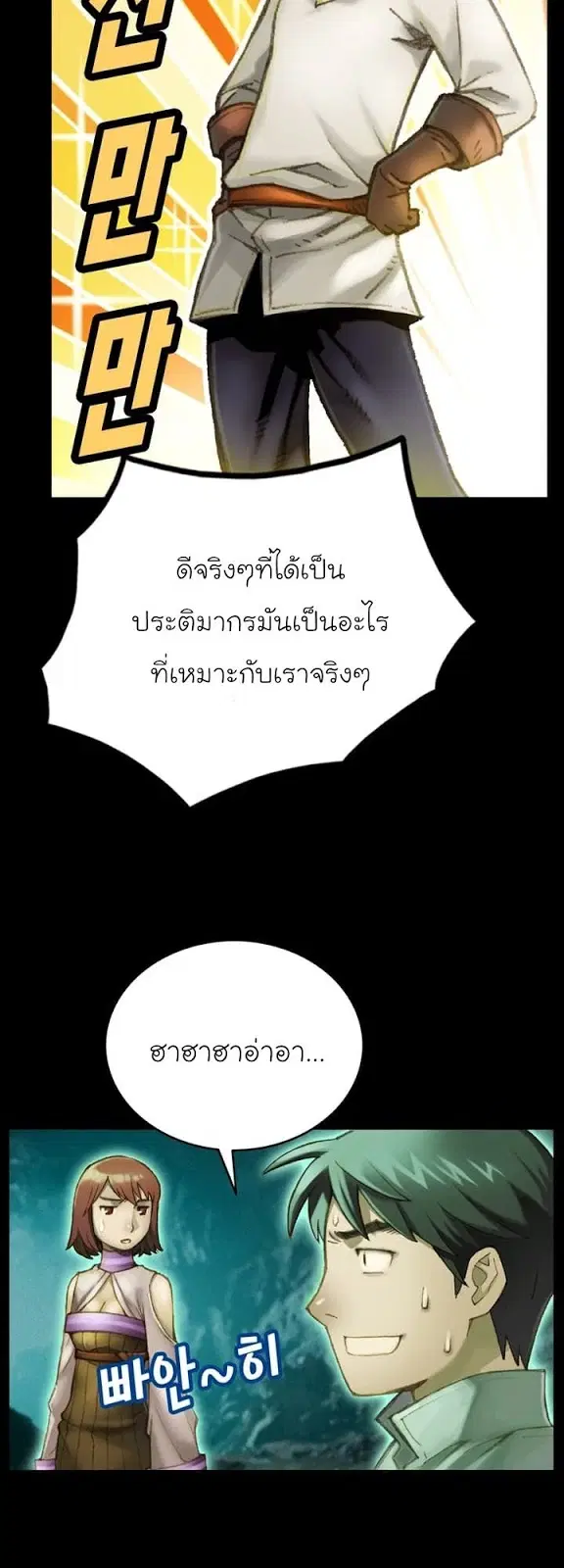 หน้า 10 จาก 44