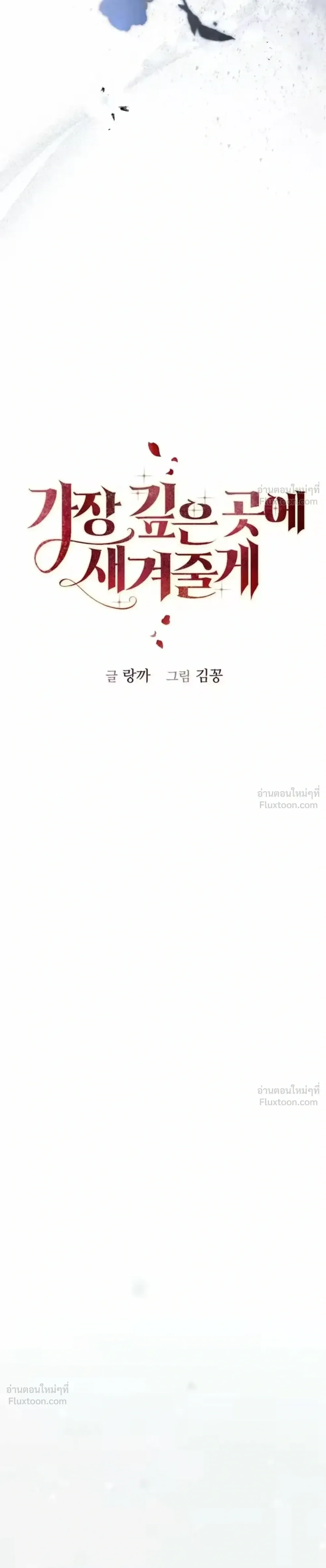 หน้า 16 จาก 36