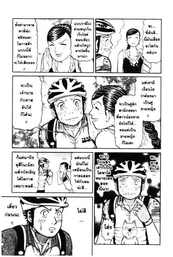 หน้า 17 จาก 24