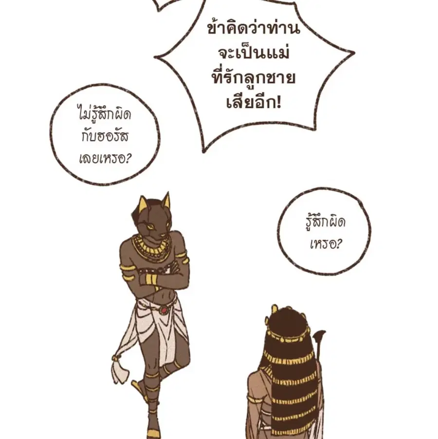 หน้า 33 จาก 64
