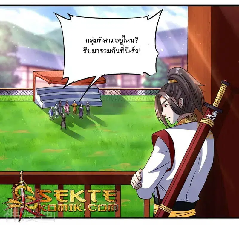 หน้า 2 จาก 27