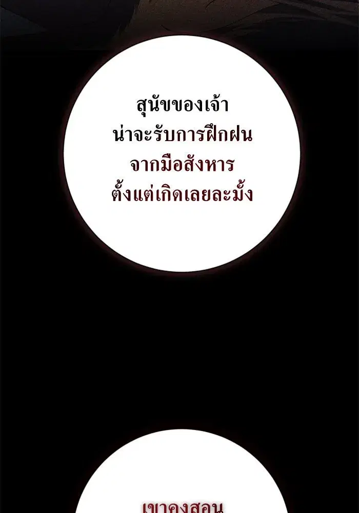 หน้า 44 จาก 196