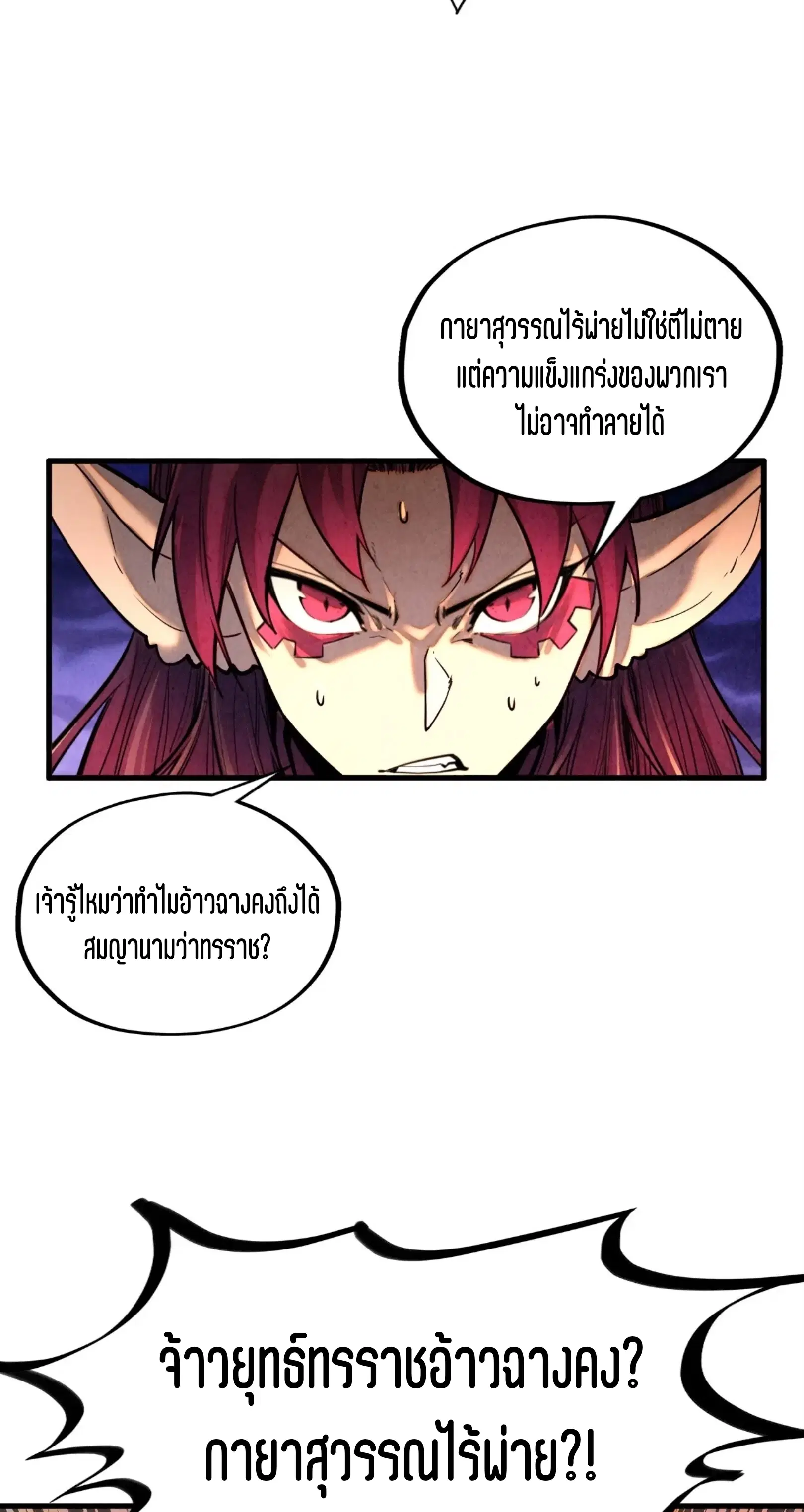 หน้า 43 จาก 76