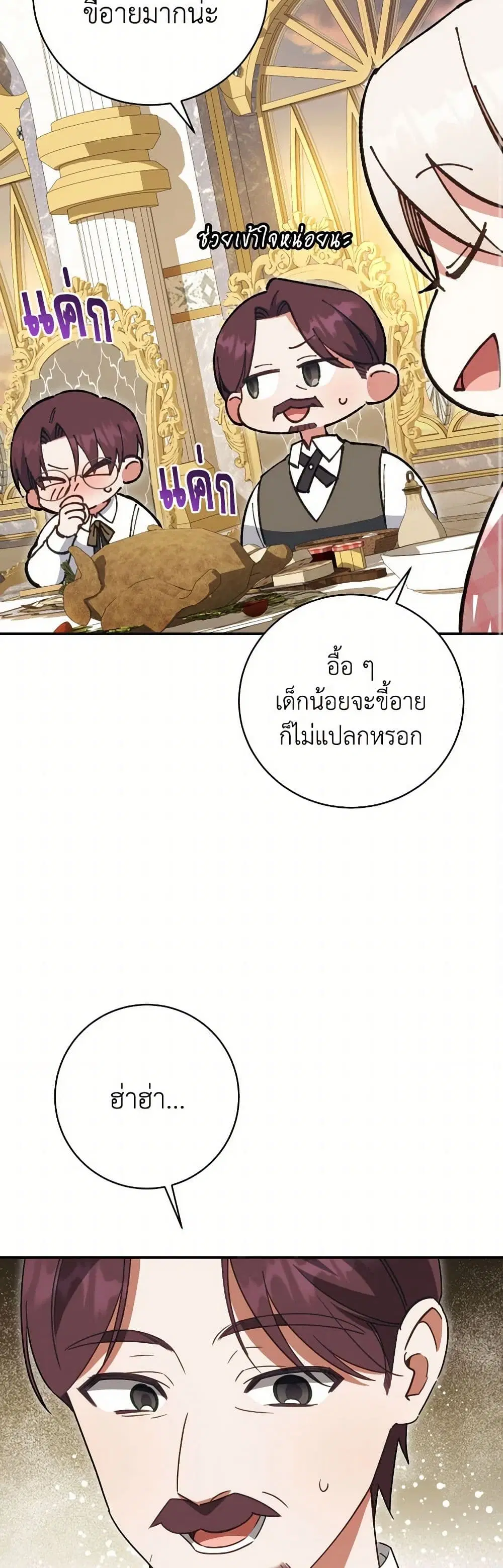 หน้า 33 จาก 35