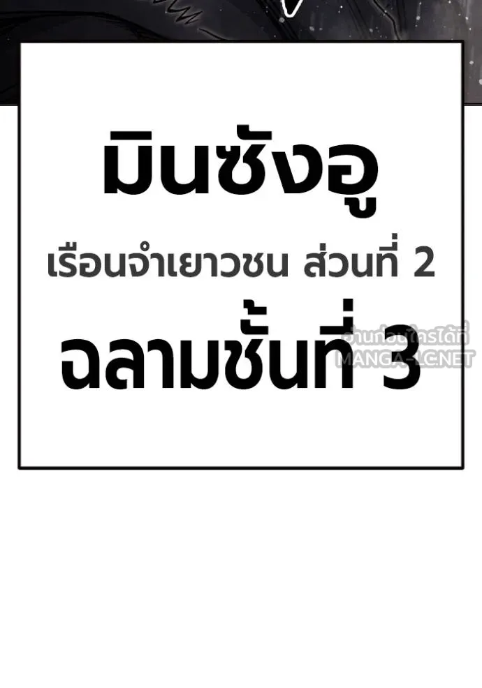 หน้า 191 จาก 202