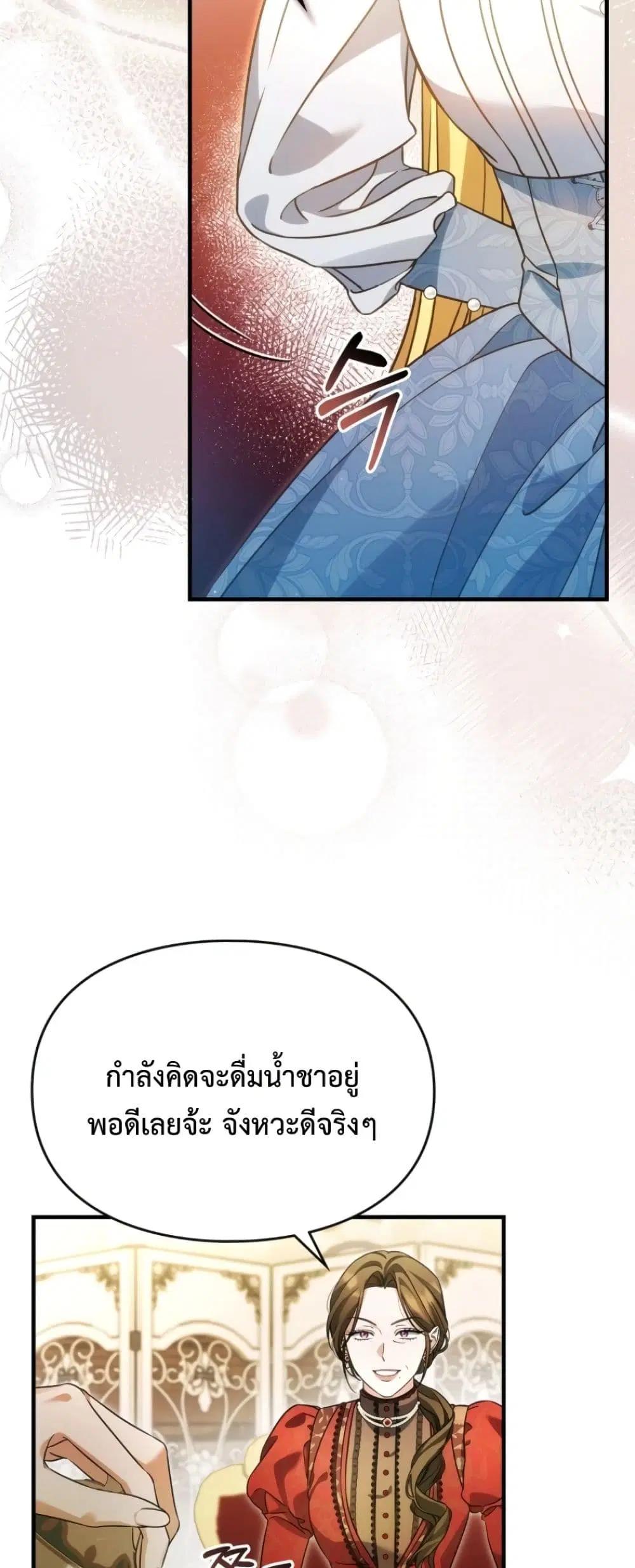 หน้า 25 จาก 62