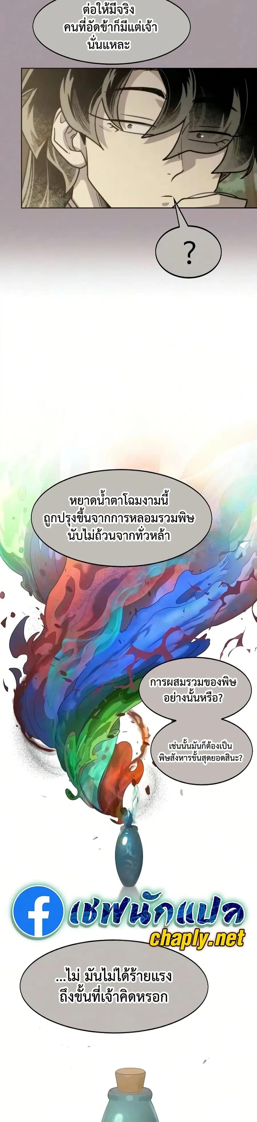 หน้า 39 จาก 50