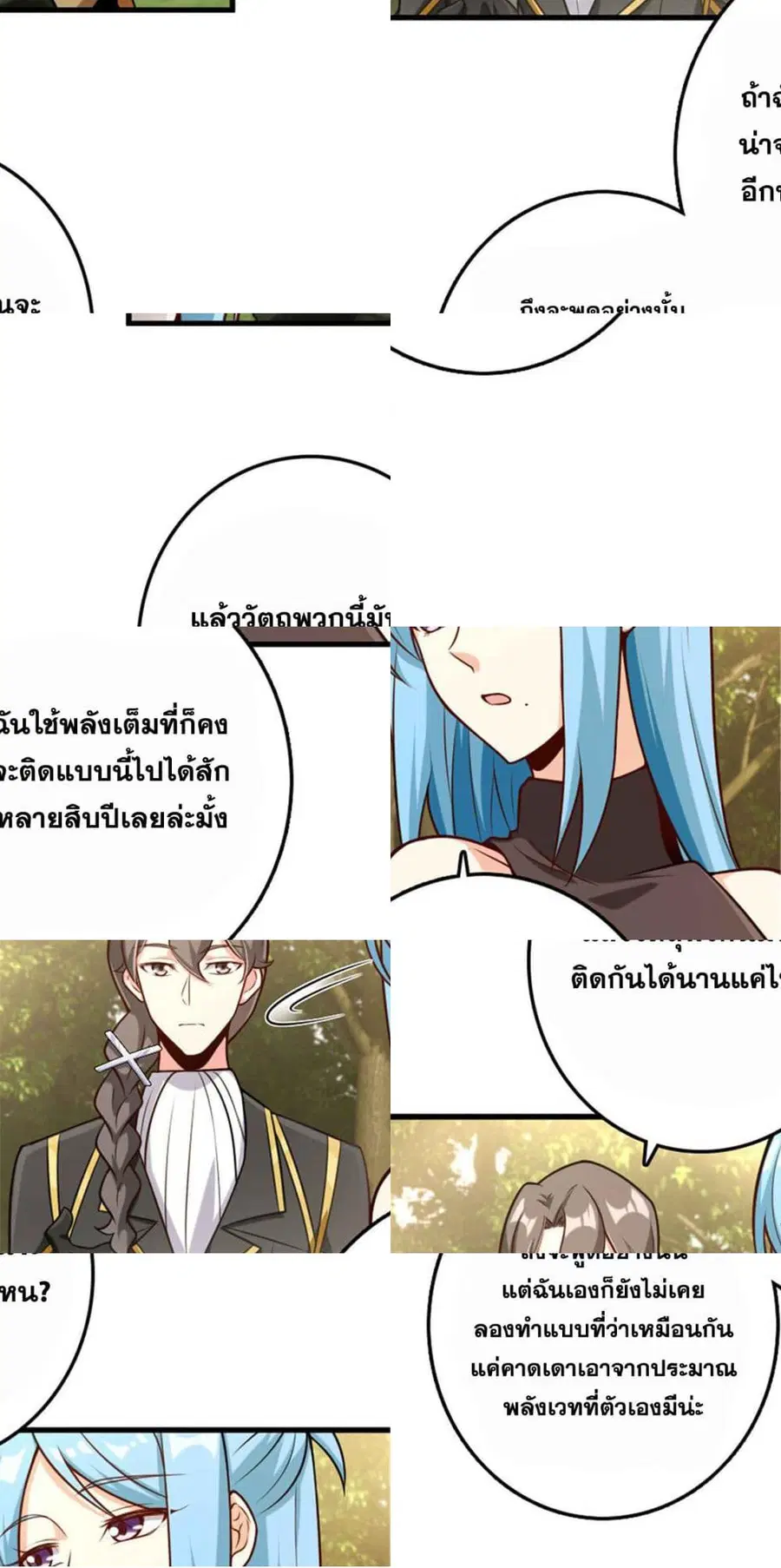 หน้า 5 จาก 24