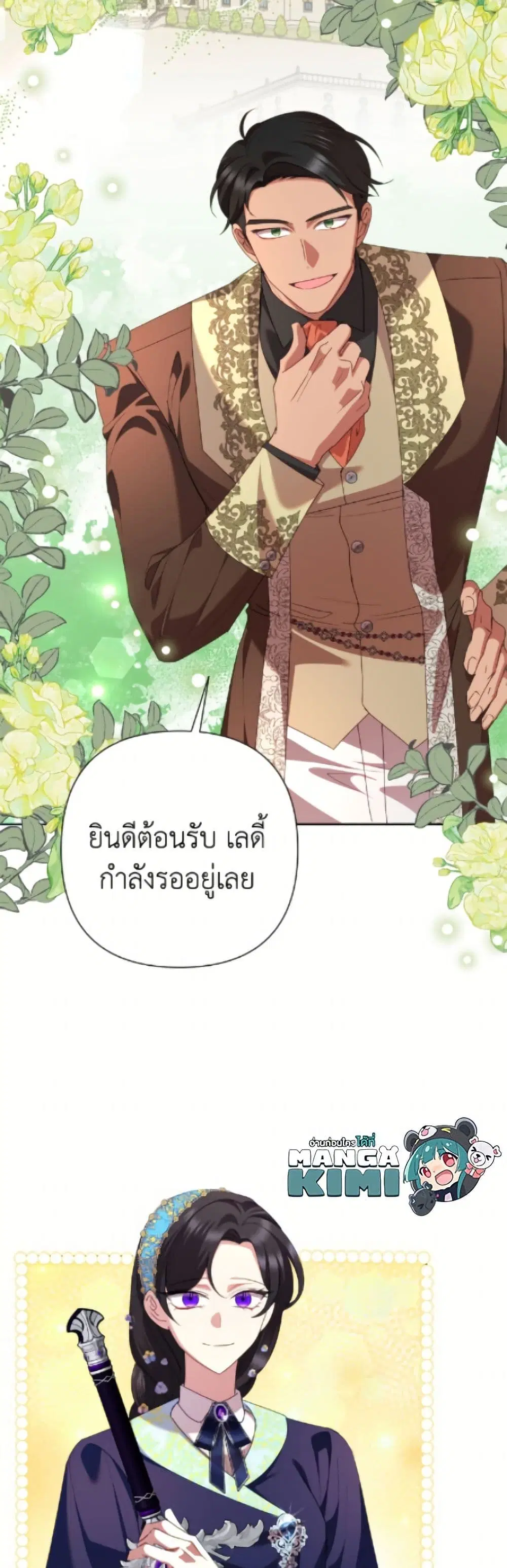 หน้า 4 จาก 52