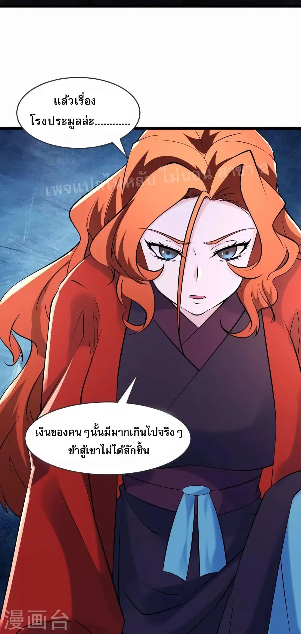 หน้า 29 จาก 33