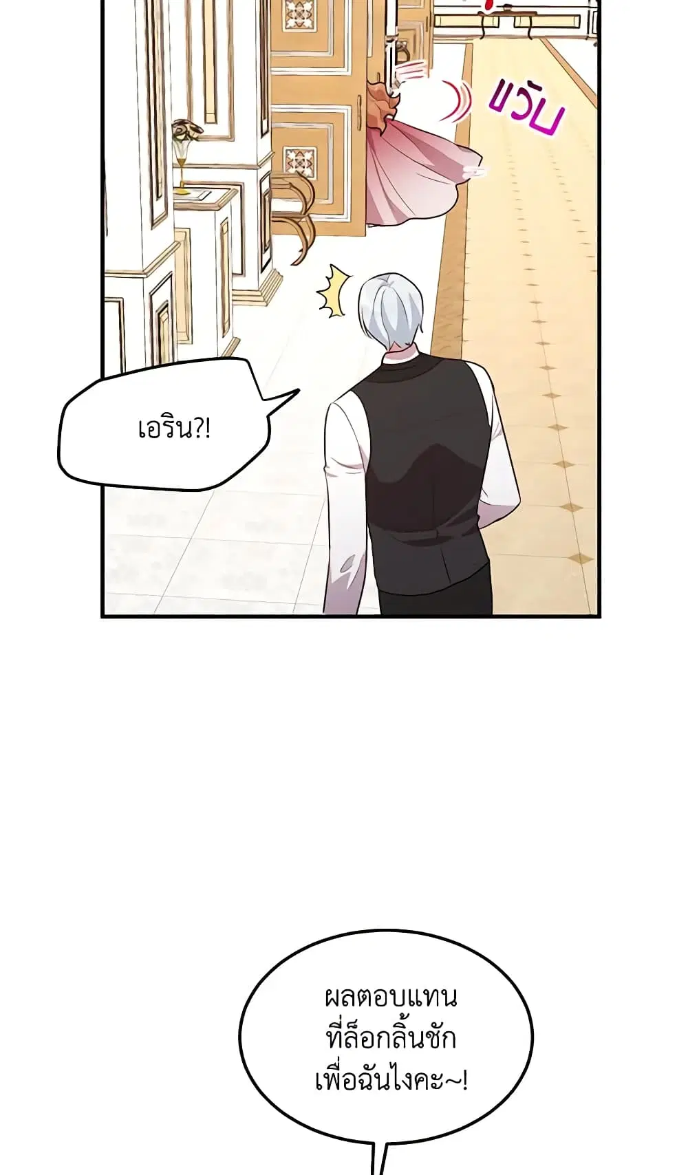 หน้า 27 จาก 41