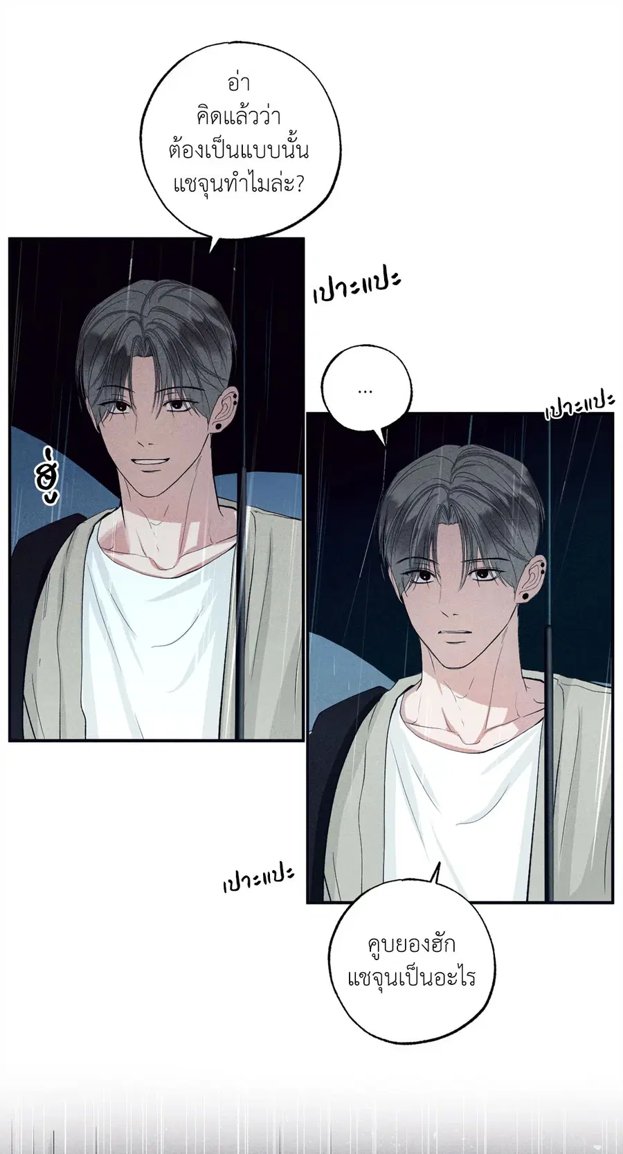 หน้า 87 จาก 89
