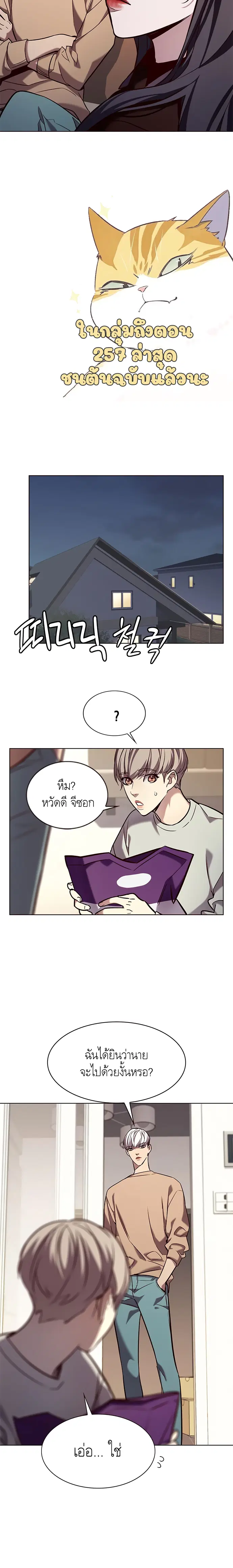 หน้า 20 จาก 26