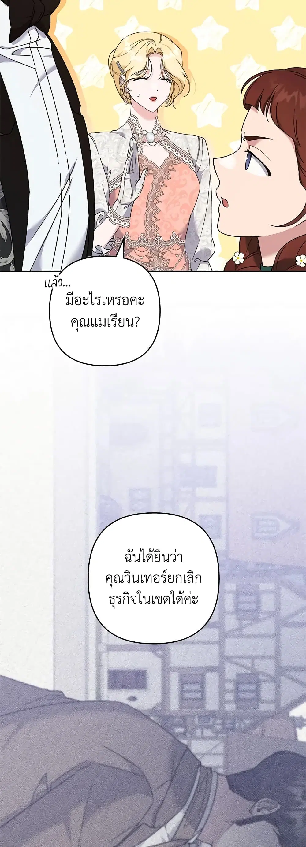 หน้า 13 จาก 42