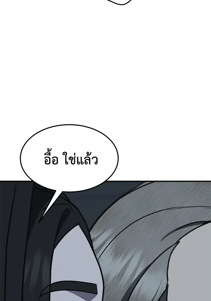 หน้า 32 จาก 175