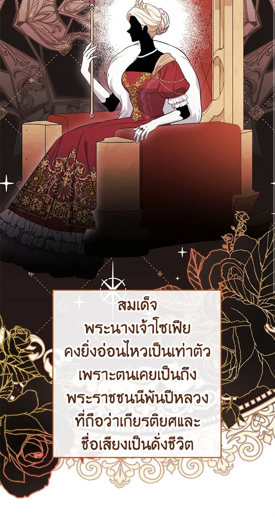 หน้า 57 จาก 63