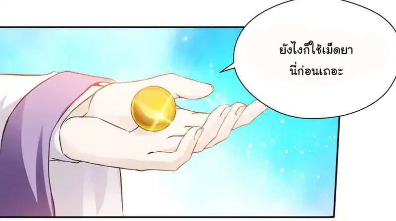 หน้า 27 จาก 46