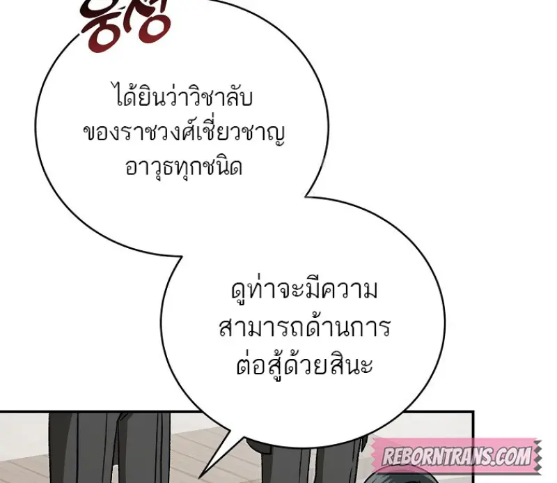 หน้า 42 จาก 138