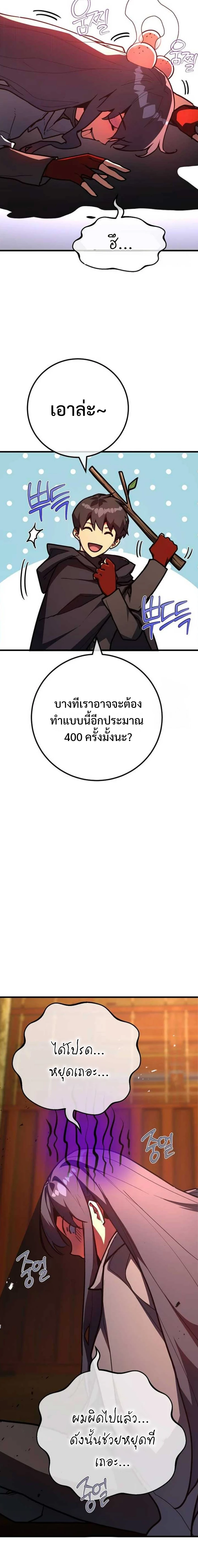 หน้า 23 จาก 31