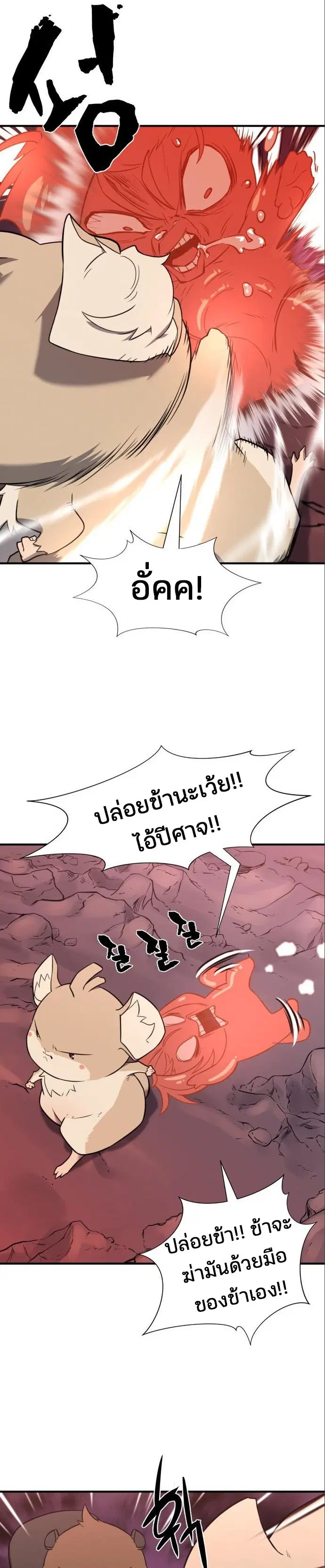 หน้า 25 จาก 39