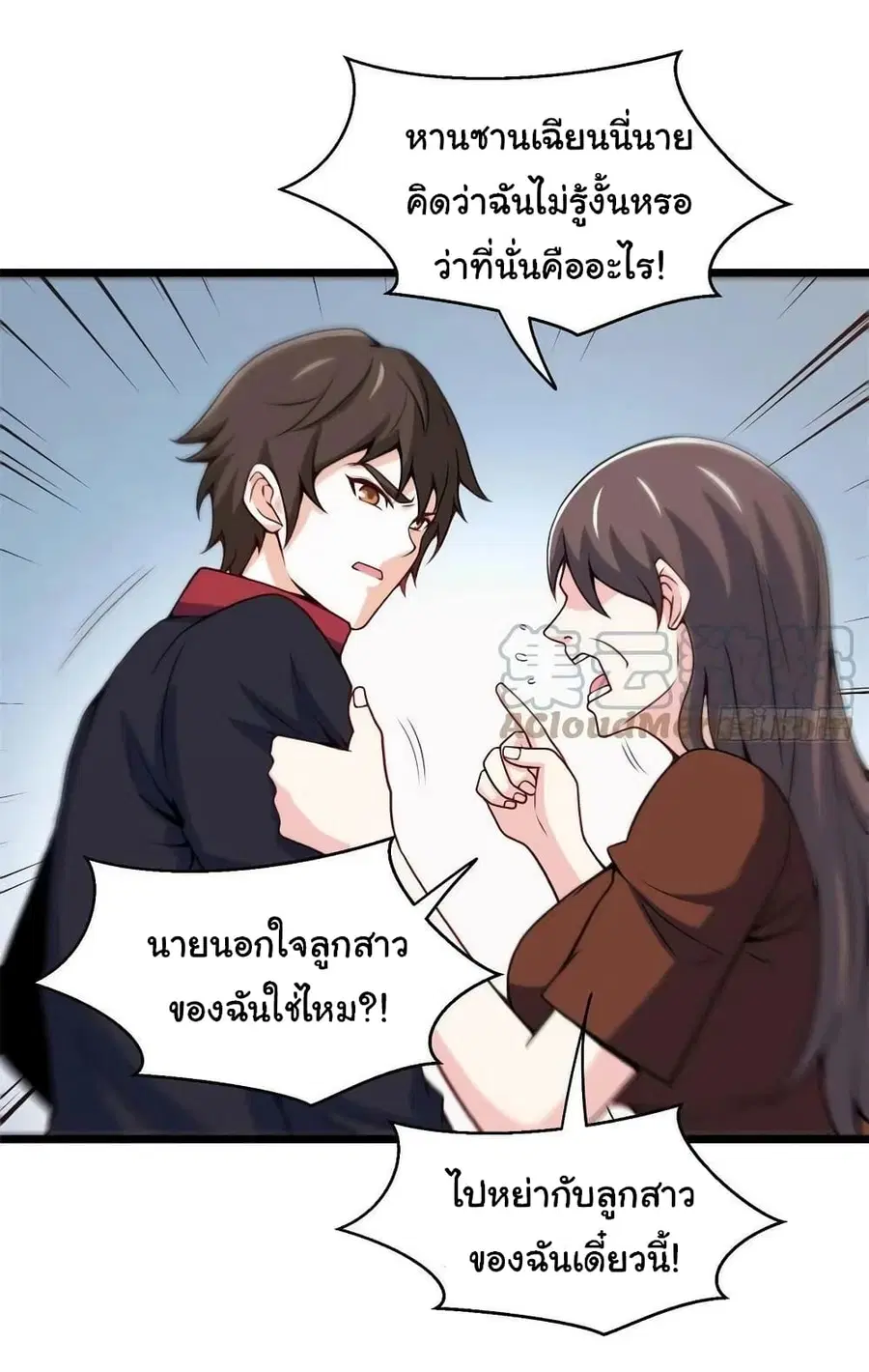 หน้า 11 จาก 33