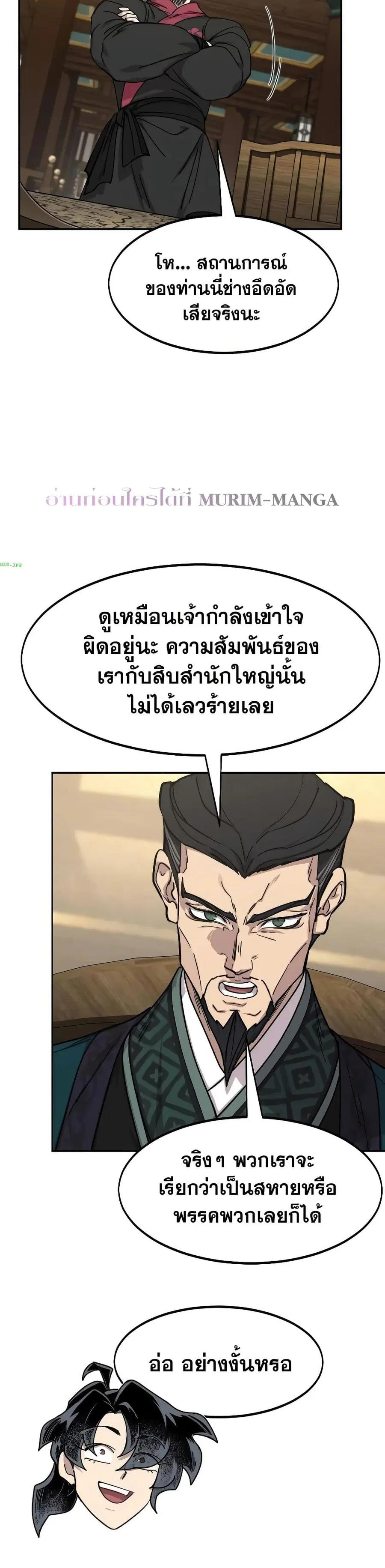 หน้า 26 จาก 39