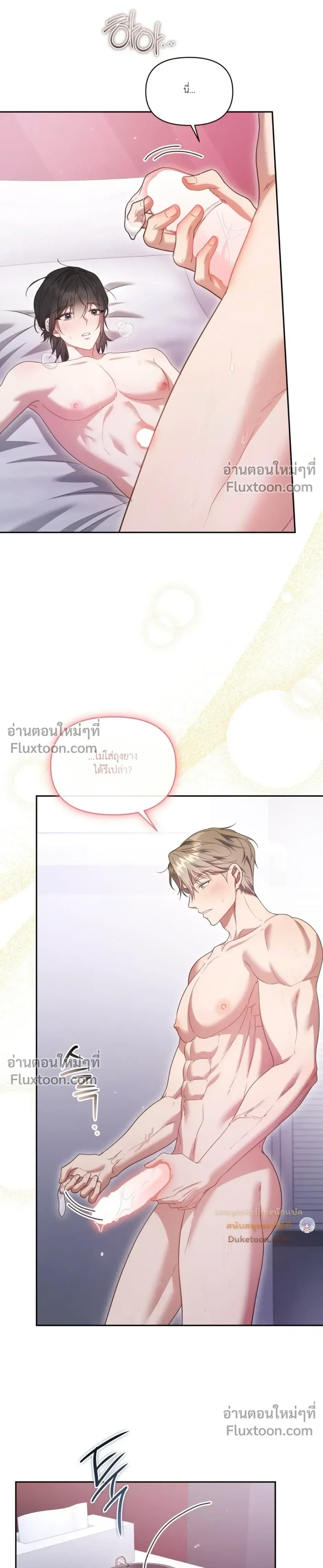 หน้า 14 จาก 29