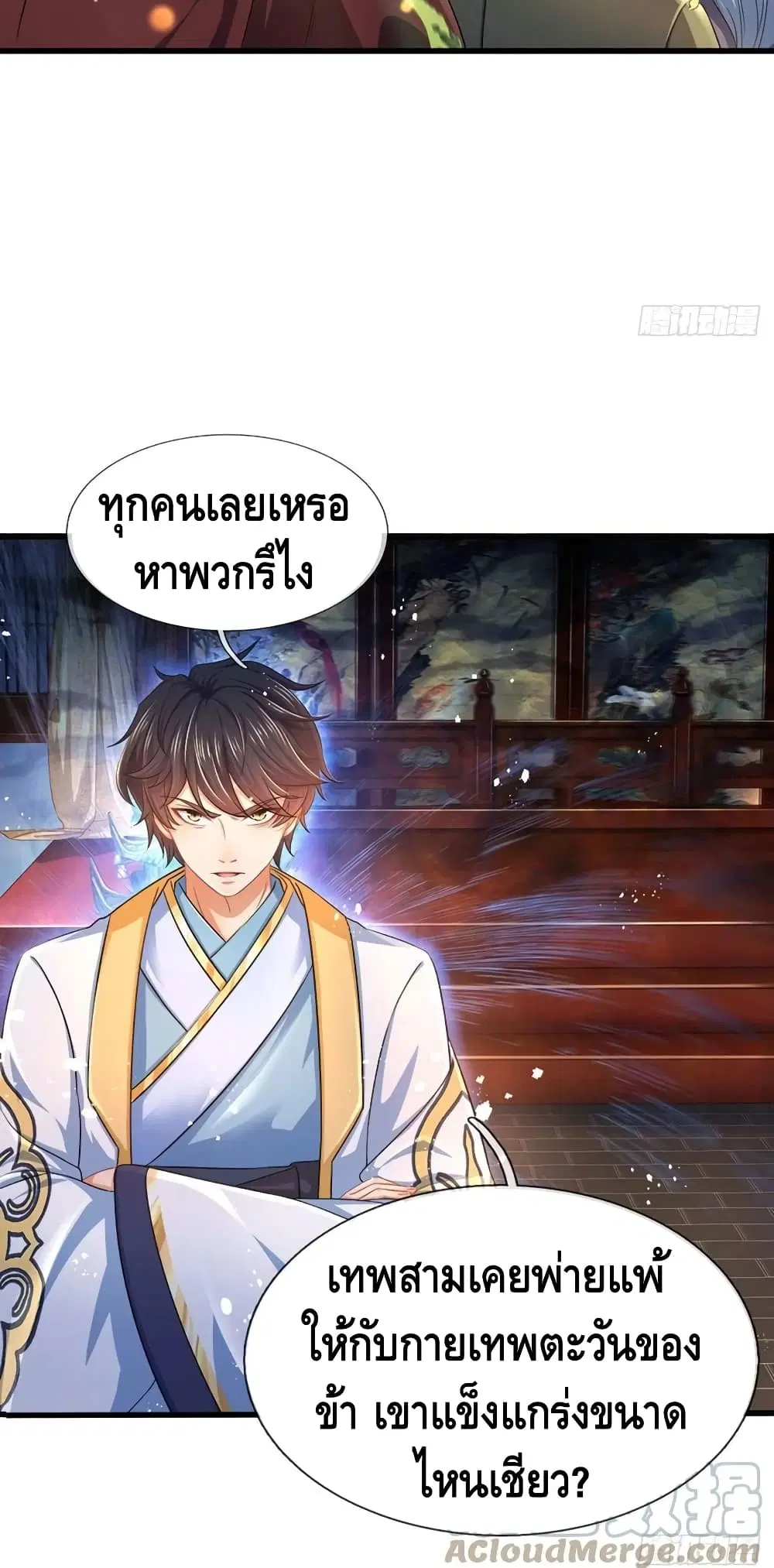 หน้า 6 จาก 32