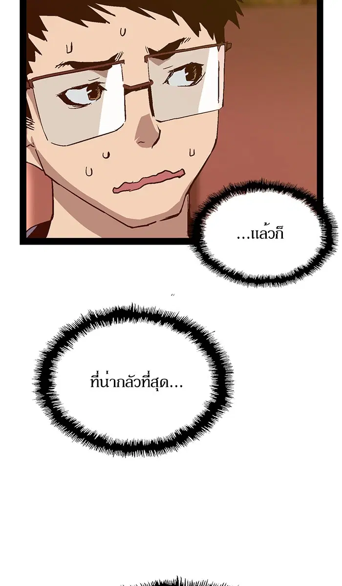 หน้า 63 จาก 104