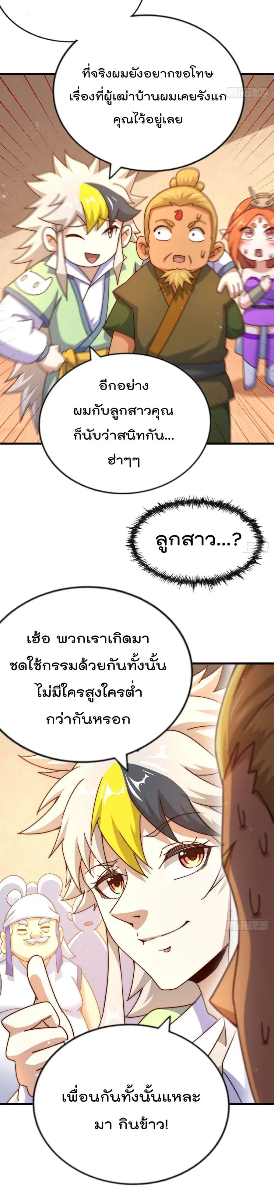 หน้า 19 จาก 43