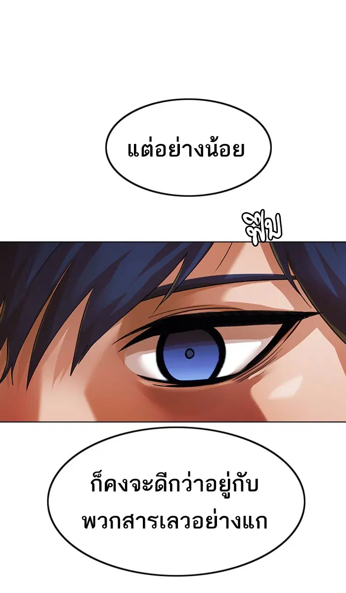 หน้า 15 จาก 119