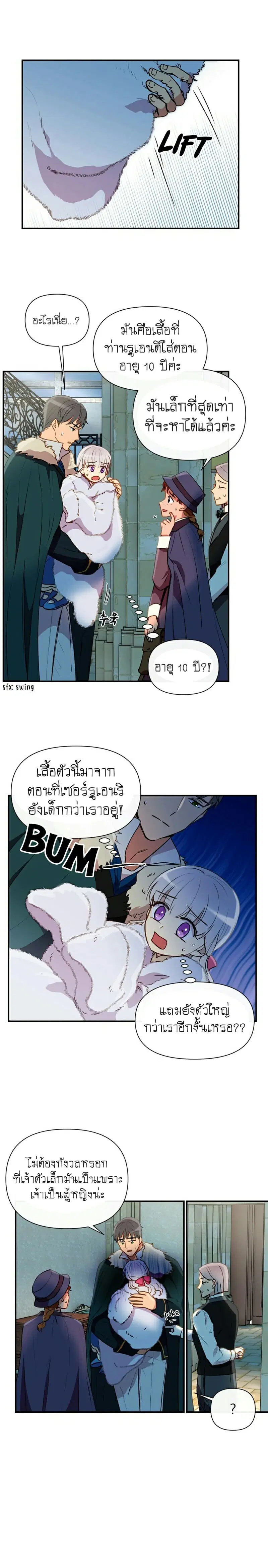 หน้า 5 จาก 19