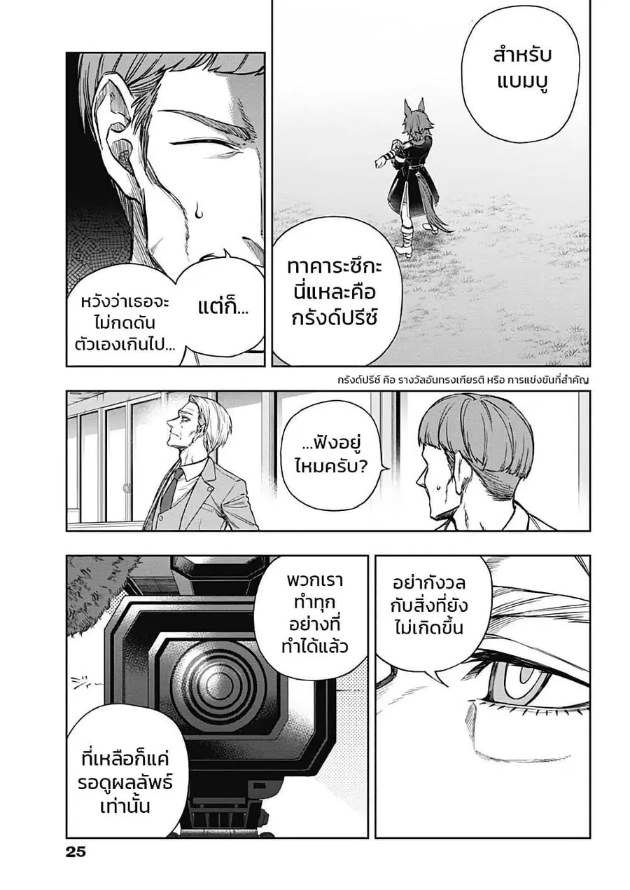 หน้า 14 จาก 20