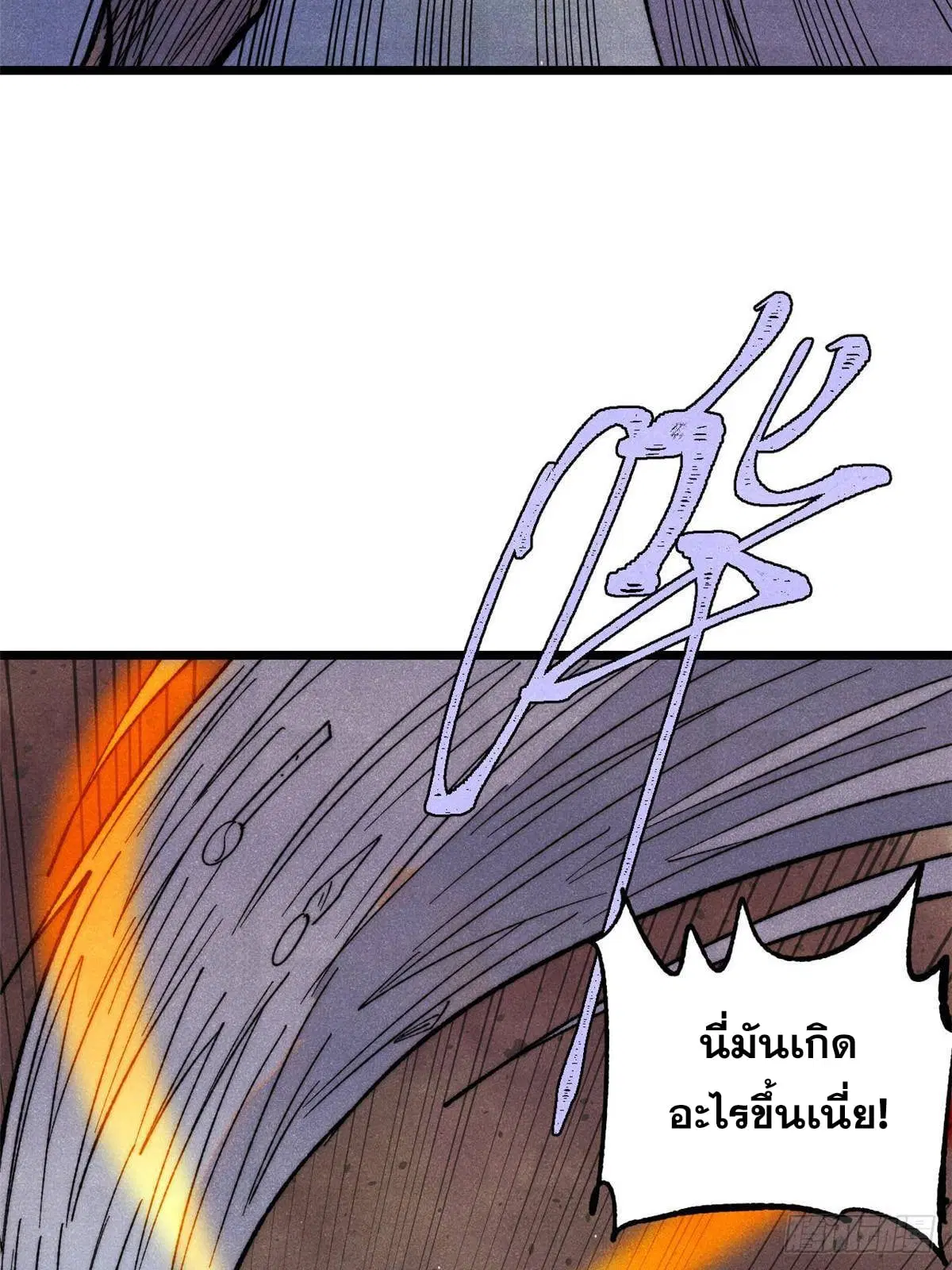 หน้า 60 จาก 79