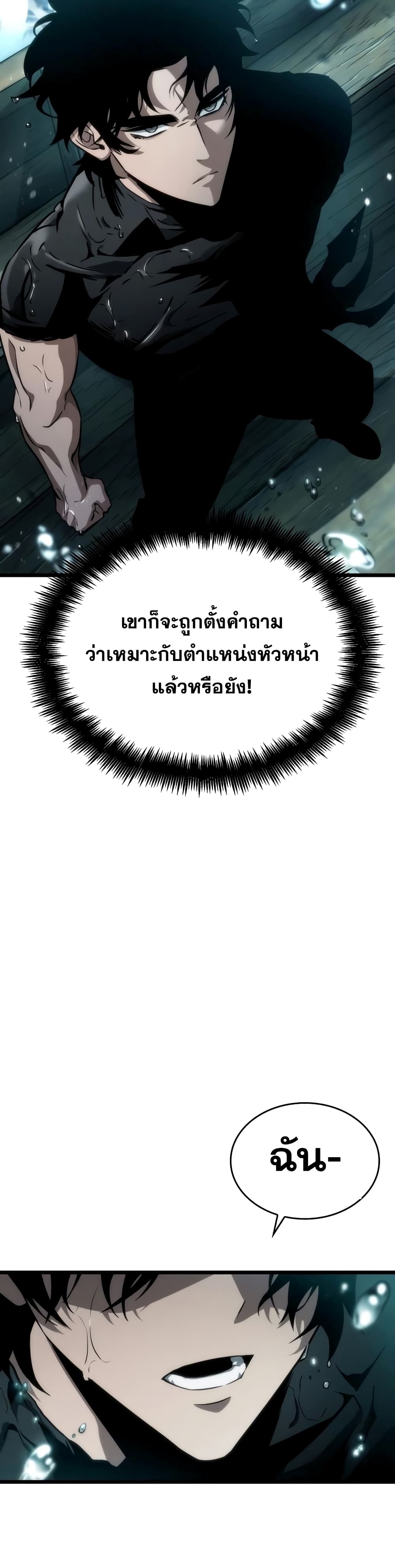 หน้า 6 จาก 51