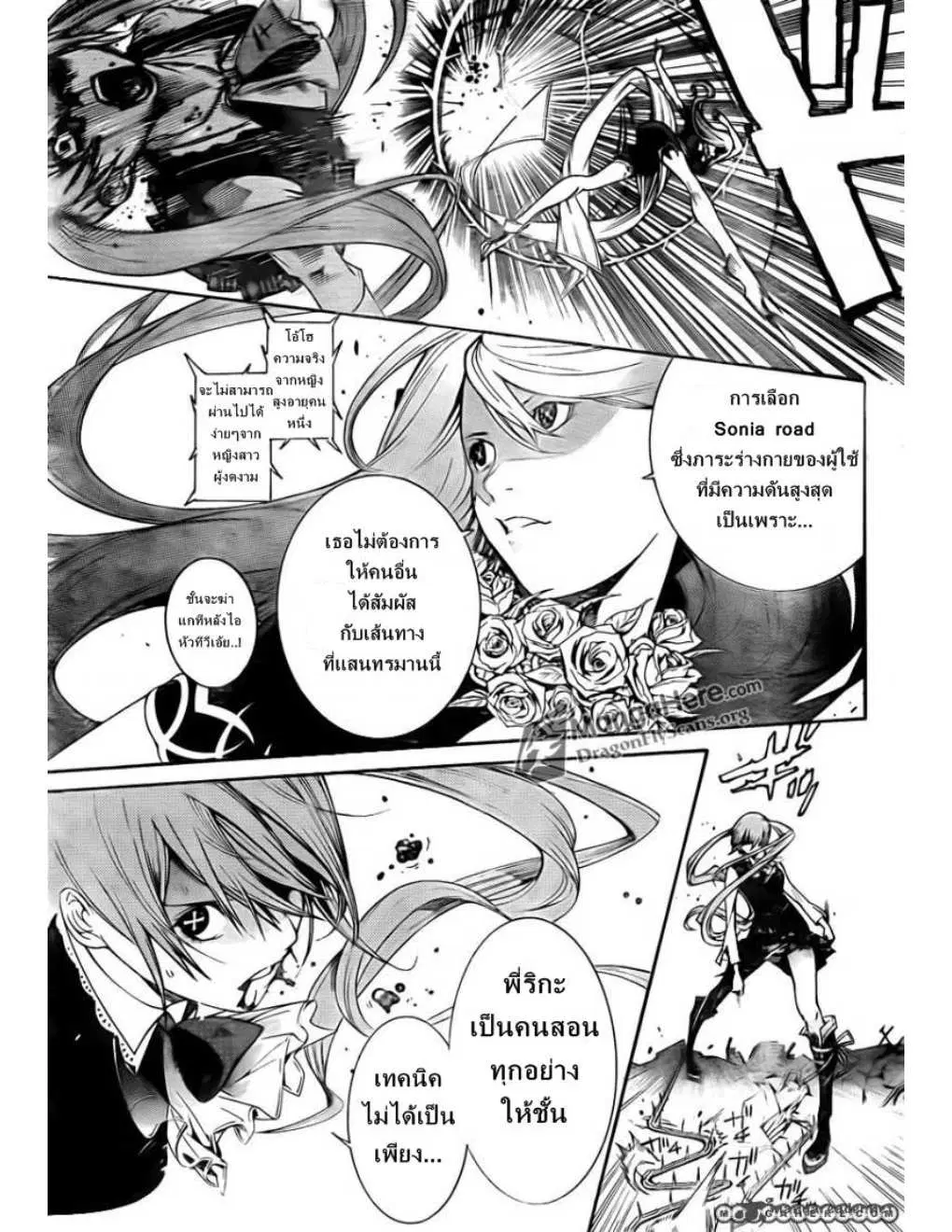 หน้า 10 จาก 16