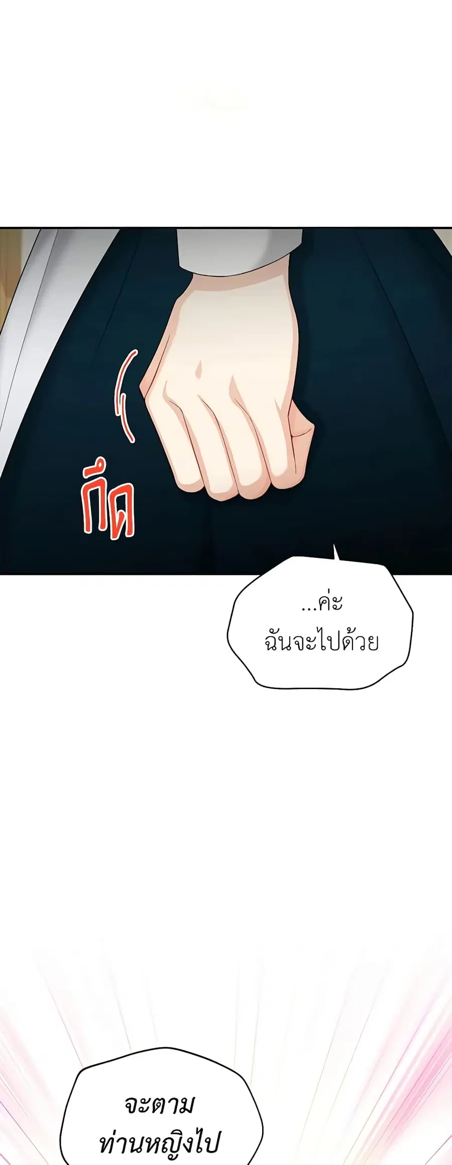 หน้า 35 จาก 45