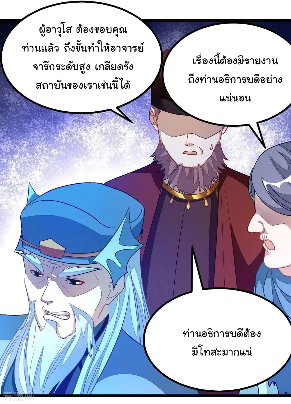 หน้า 9 จาก 41
