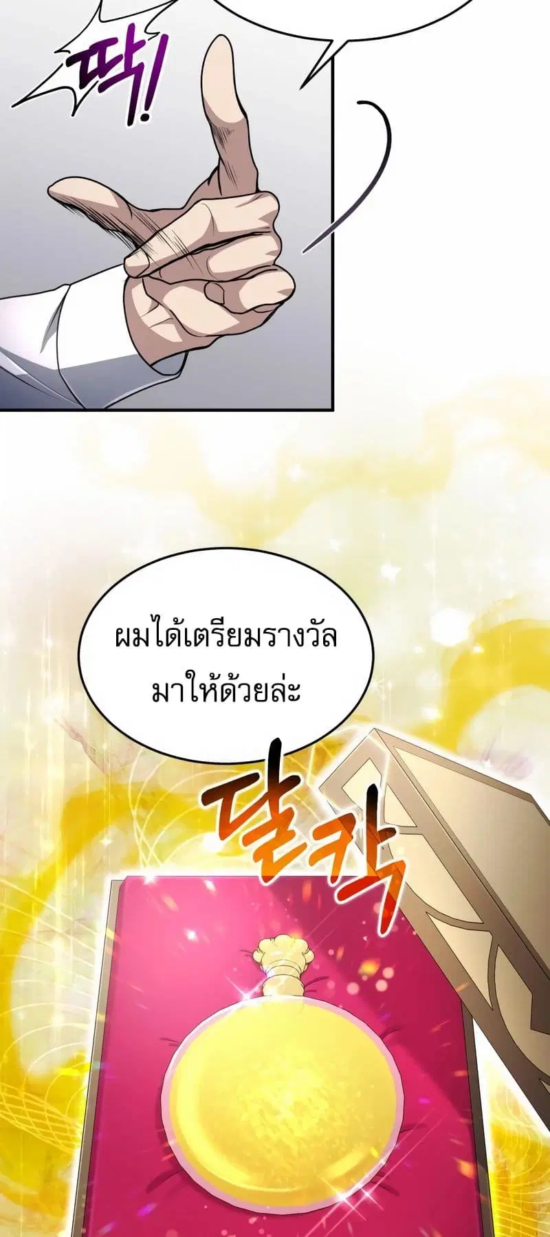 หน้า 48 จาก 60