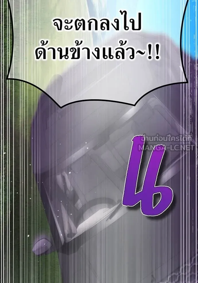 หน้า 81 จาก 149