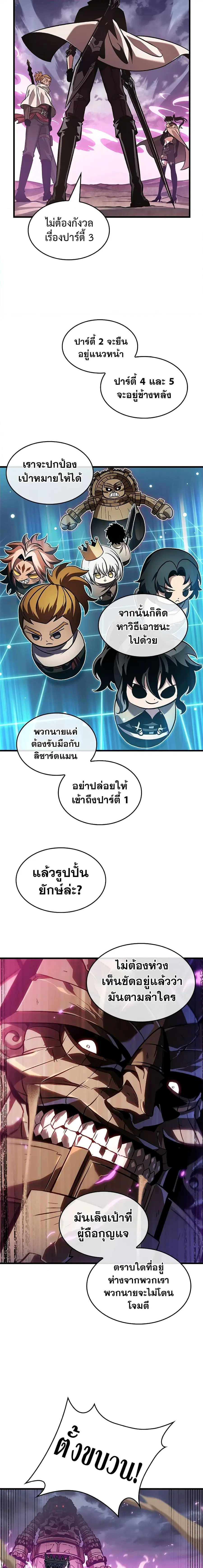 หน้า 11 จาก 20