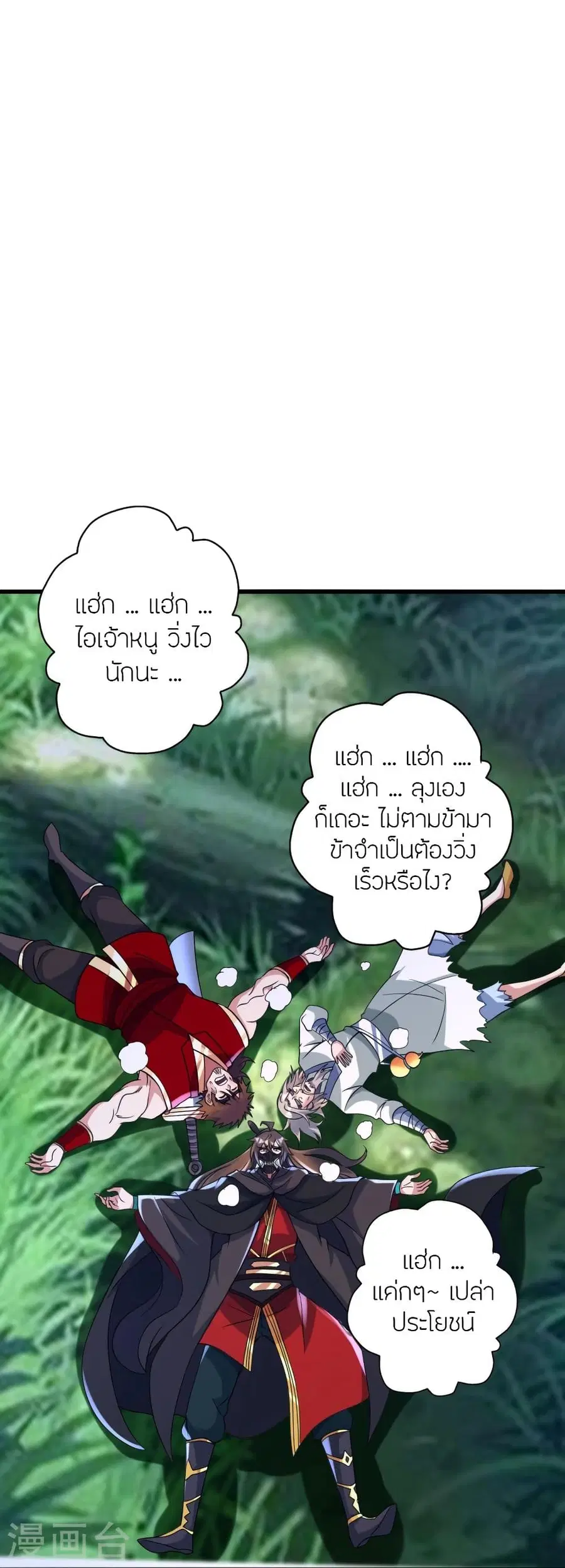 หน้า 57 จาก 93