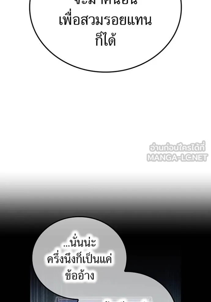 หน้า 107 จาก 142