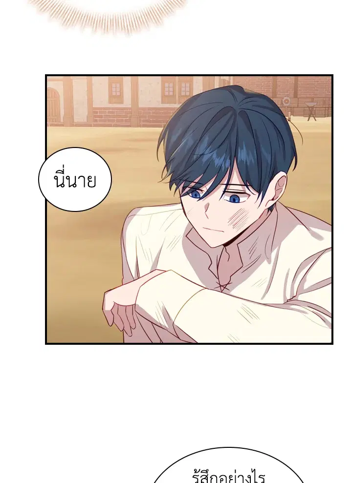 หน้า 82 จาก 89